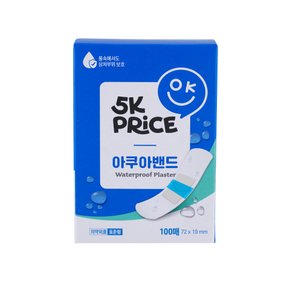 아쿠아밴드 100매