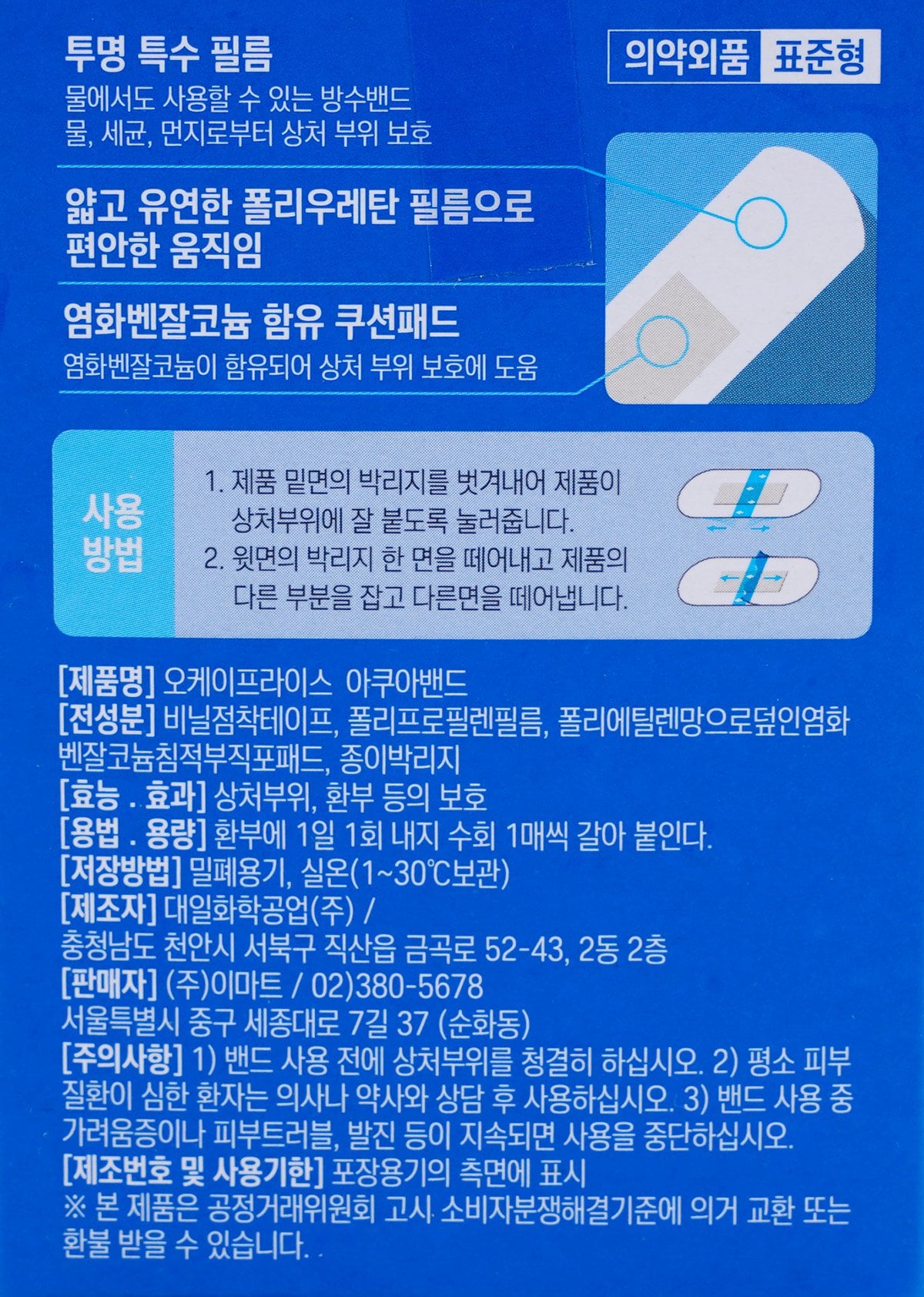 품질표시이미지1
