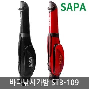 [B급제품] 싸파 STB-109 레드 선상 바다 낚시 가방