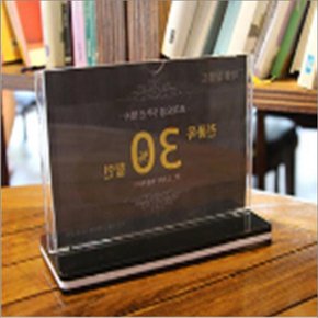 카페메뉴판디자인 아크릴POP꽂이 스탠드꽂이 식당메뉴판 술집메뉴판 가격표꽂이 (가로형)