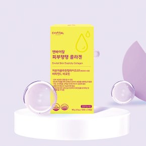 피부탱탱 콜라겐 3g X 30포