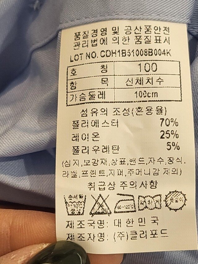 품질표시이미지1