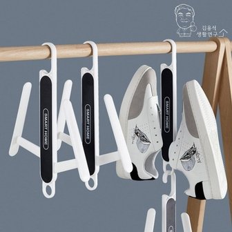 2. 신발건조대 운동..