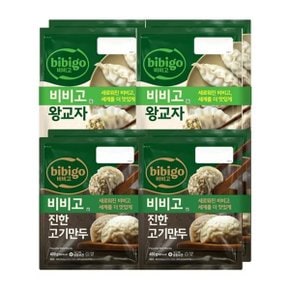 비비고 왕교자455g x4봉+진한고기만두 400g x4봉