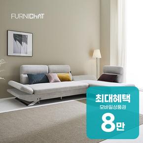 아리아 4인용 카우치 좌측 배치형 스윙소파 라이트 그레이 렌탈 60개월 월 30800원