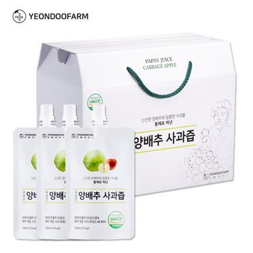 연두팜 돌려따는) 아빠의주스  양배추사과즙 100ml 40개입 한박스