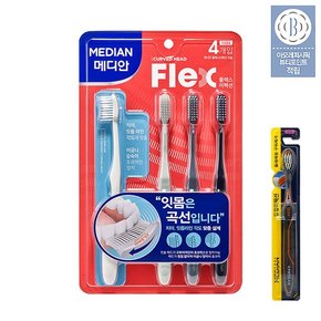 플렉스이펙션 칫솔 4입 (+추가)