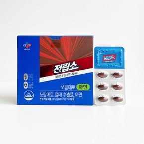 전립소 쏘팔메토 500mg x 60캡슐 -