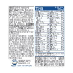 매일닥터 완전균형영양식 고소한맛 190ml 24개입(1박스)