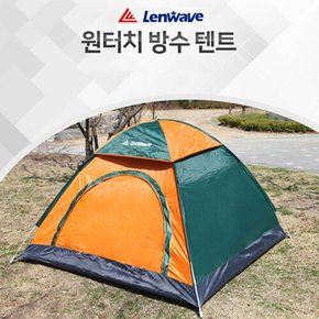 원터치 팝업 텐트 5~6인 자동 낚시 그늘막 돔 방수