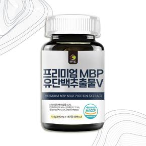 [굿소일] MBP 유단백추출물 산양유 영양제 정제 180정 (S10527758)