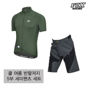 폭스레이싱 여름 반팔져지 5부 통바지 세트 S175K_196BK 자전거의류 싸이클복 라이딩 등산 레져 저지