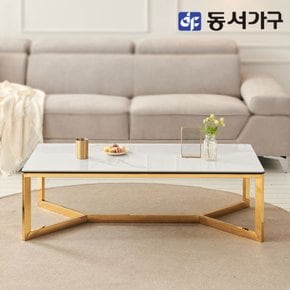 솔트 1200 세라믹 골드 거실 소파테이블 mwg014