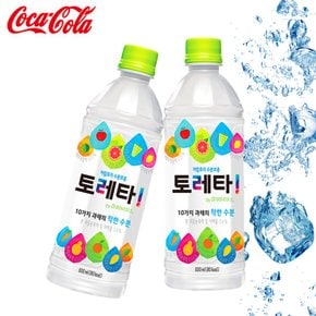 코카 토레타 500ml (24개).