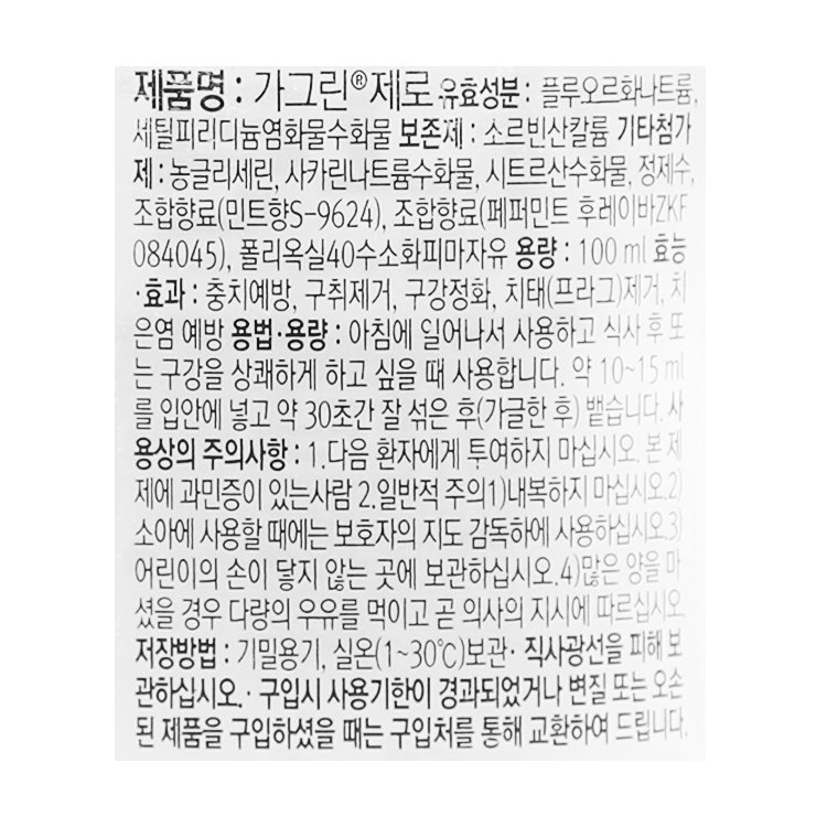 품질표시이미지1