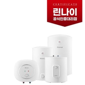 REW-EJ15U 린나이정품 전기온수기/저장식/상향식/바닥설치형/서울지역설치가능 REW-EJ15W/하향식/벽걸이형