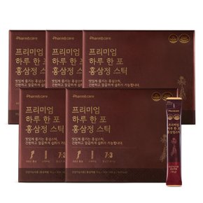 프리미엄 하루한포 홍삼정스틱 30포 5세트