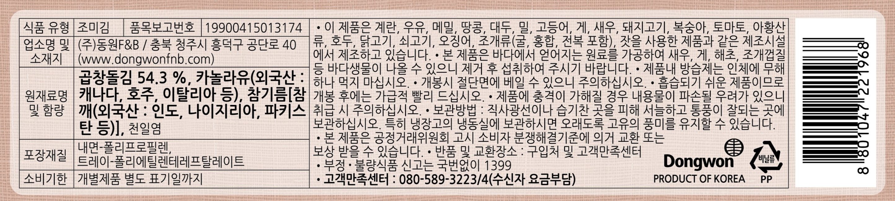 상품 이미지1