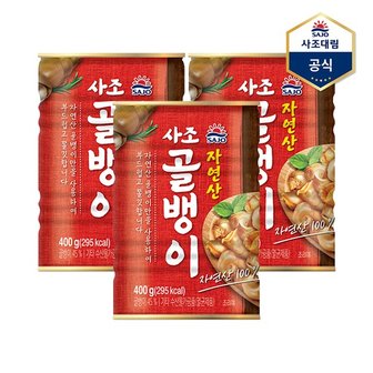 대림선 자연산 골뱅이 400g X 3캔_P340731439