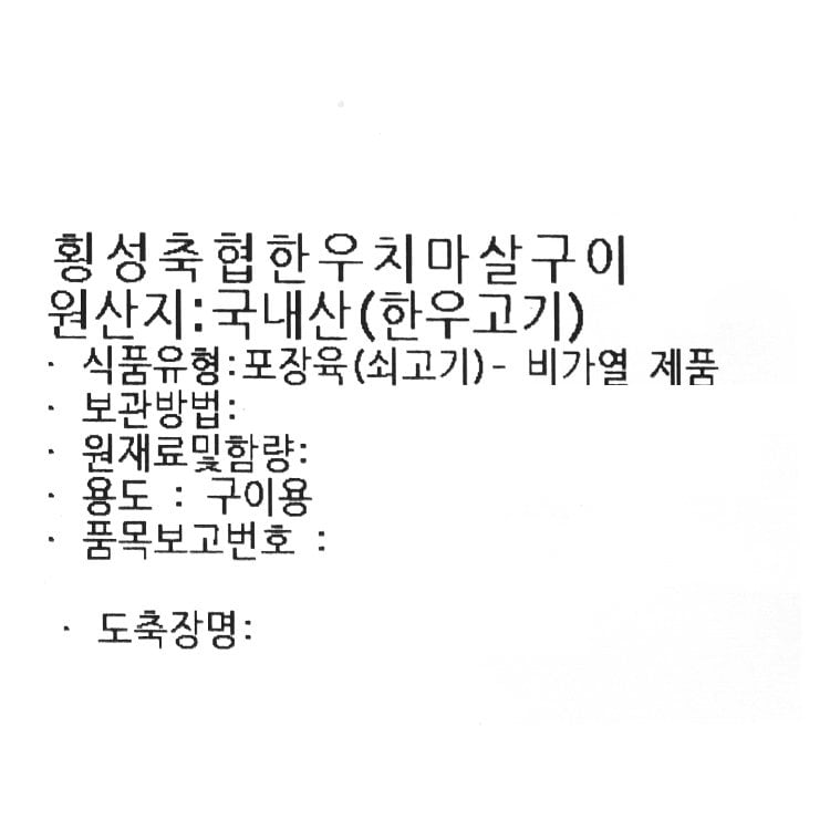 품질표시이미지1