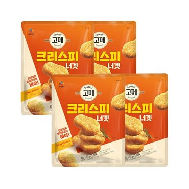  고메 크리스피 너겟 450g x4개