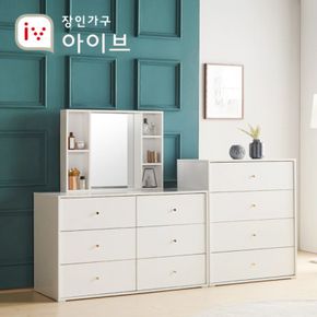 유니코 아이비 서랍 화장대 세트(800 4단+1200 빅와이드 3단+수납거울)..[30884561]