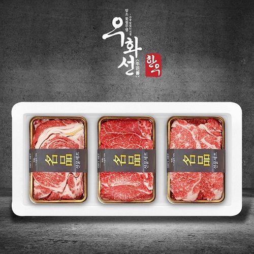 암소 숙성한우 1등급 꽃등심 구이 선물세트 2호 (꽃등심+안심+채끝/팩당400g/총1.2kg)냉장