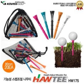 코비스 골프 높이조절 골프나무티 HT175 80mm 20개입