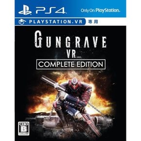 GUNGRAVE VR COMPLETE EDITION - PS4