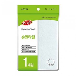 롯데순면타월 미용타월 욕실용품 목욕타올 타올 때타올
