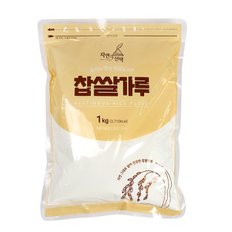 국내산 찹쌀가루 1kg(지퍼팩)