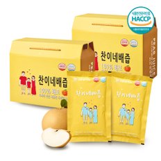 배즙 100ml 100포 착즙주스