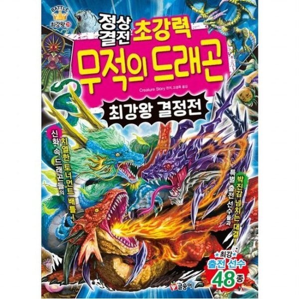 확대된 대표 대표이미지