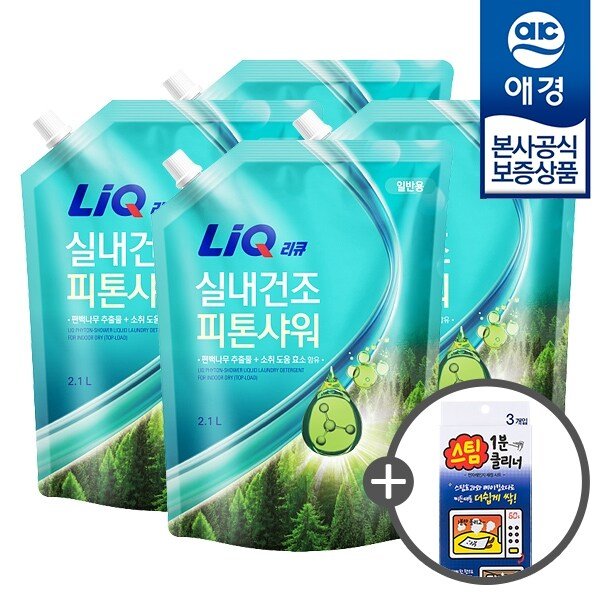 리큐 실내건조 피톤샤워 세탁세제 리필 2.1L x4개 +전자레인지 스팀클리너3입 증정