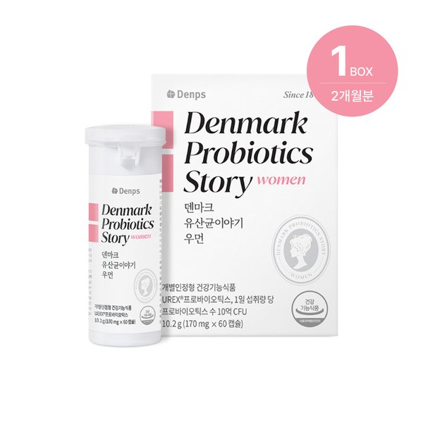 덴마크 유산균이야기 우먼 (2개월) x 1BOX