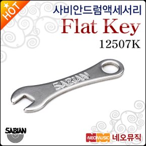 드럼 액세서리 Sabian Drum Key 12507K 플랫