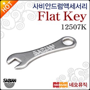 드럼 액세서리 Sabian Drum Key 12507K 플랫