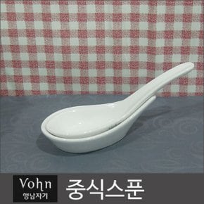 vohn 중식스푼받침 (개별구매)