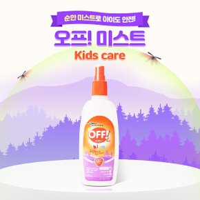 에프킬라 오프 OFF 미스트키즈 모기 진드기 기피제 어린이용 177ml