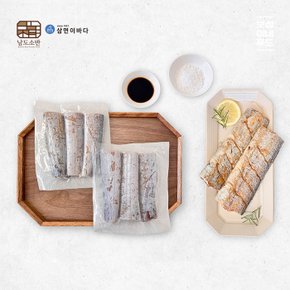 남도소반 국내산 손질 먹갈치 450g(225gX2팩)