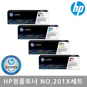 정품 CF400X + CF401X + CF402X + CF403X 4색 세트