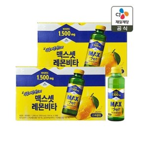 맥스셋 레몬비타 비타민음료 120ml 10입 x2개(총 20병)