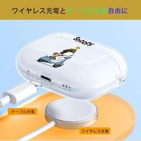 AirPods 4 용 케이스 에어팟 패션 츠케 수납 TPU소재 카라비너 포함 경량