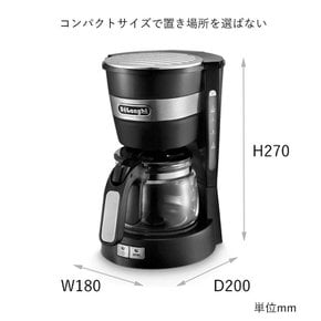 드롱기(DeLonghi)  드립 커피 메이커 0.65L 블랙 액티브 시리즈 5-6컵  ICM14011J