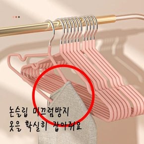 토토행거 미끄럼방지 논슬립옷걸이 튼튼한 운동화걸이 코팅 집게바지걸이