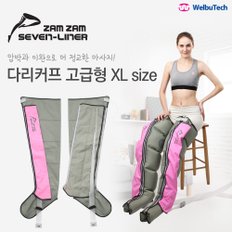 잼잼 다리 커프 고급형 XL (LEG CUFF XL)