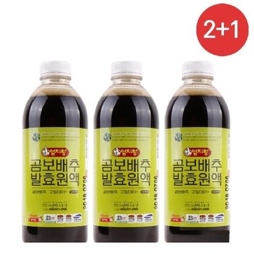 미산약초 곰보배추 발효원액(1000ml  2병+1병)