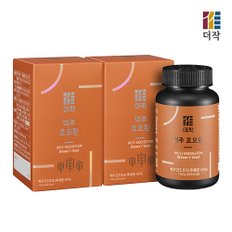 맥주효모환 140g X 2박스