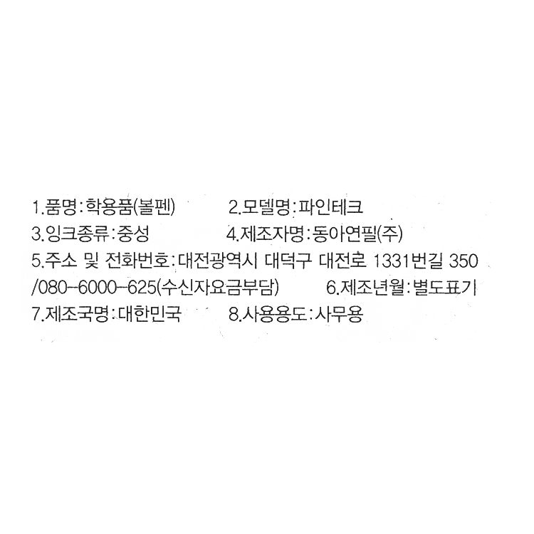 품질표시이미지1