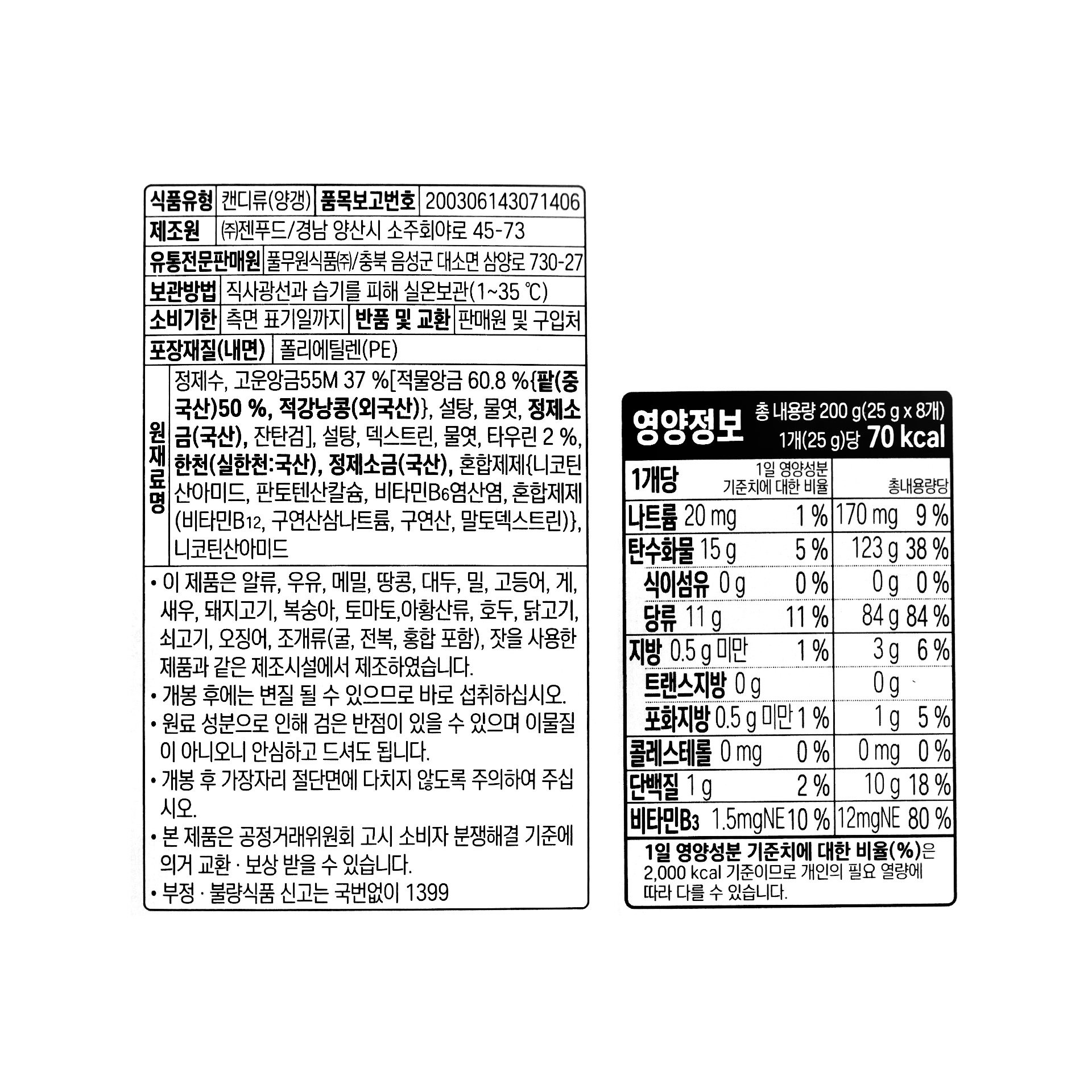 품질표시이미지1